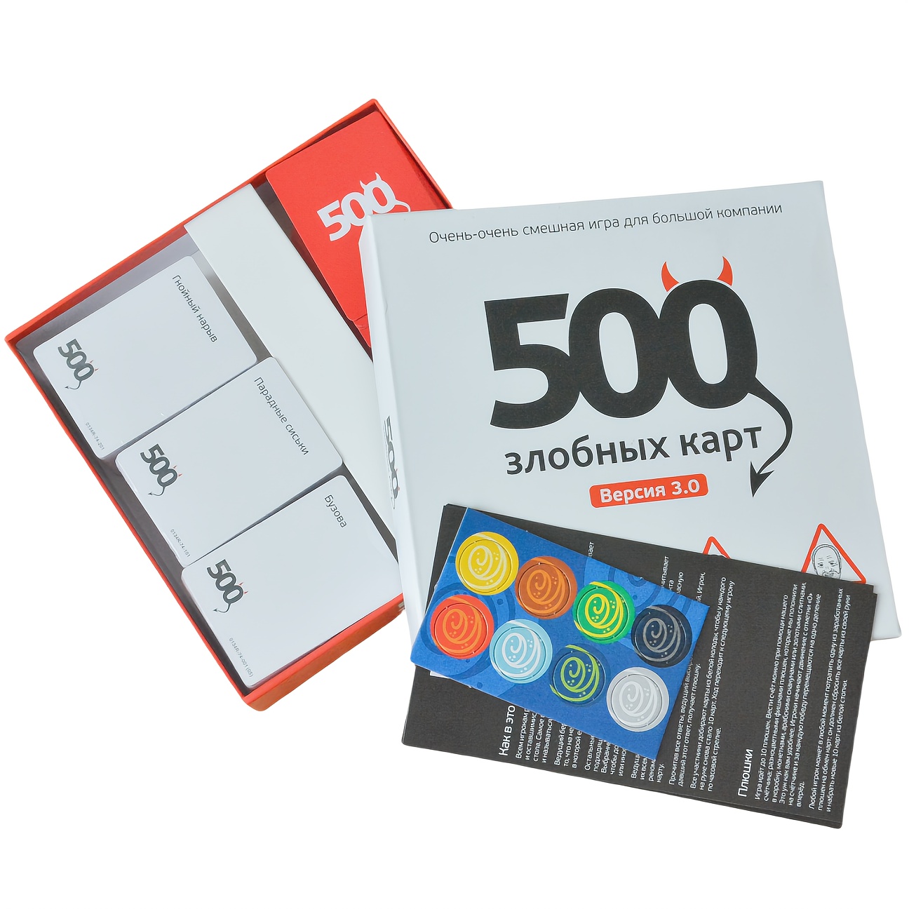 500 بطاقة شريرة (الإصدار 3.0): - مراجعة Party Games For Large Groups وسعره
