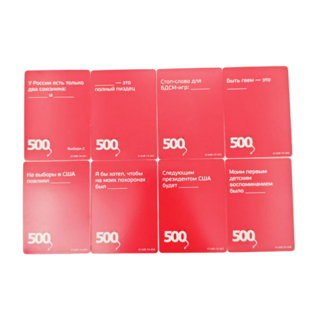 500 بطاقة شريرة (الإصدار 3.0): - مراجعة Party Games For Large Groups وسعره