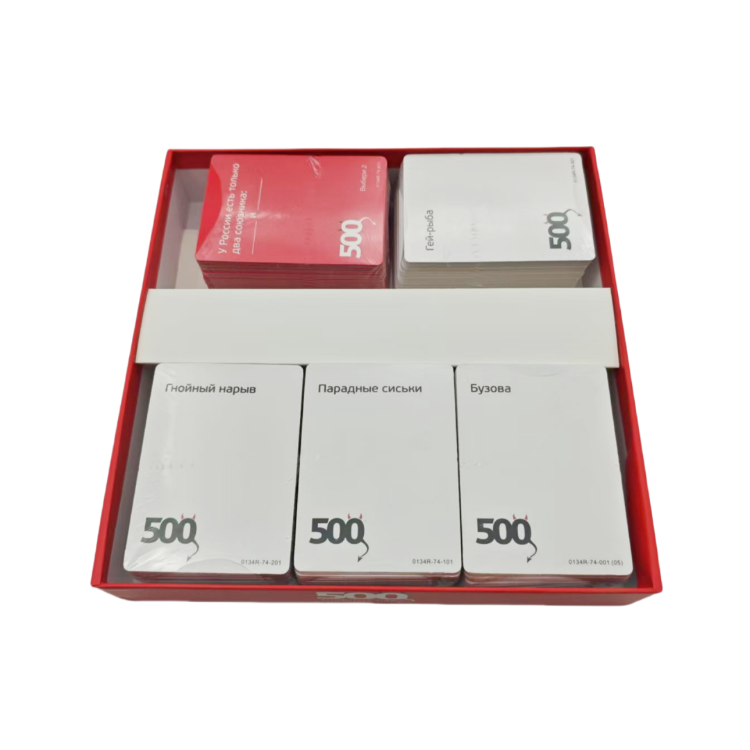 500 بطاقة شريرة (الإصدار 3.0): - مراجعة Party Games For Large Groups وسعره